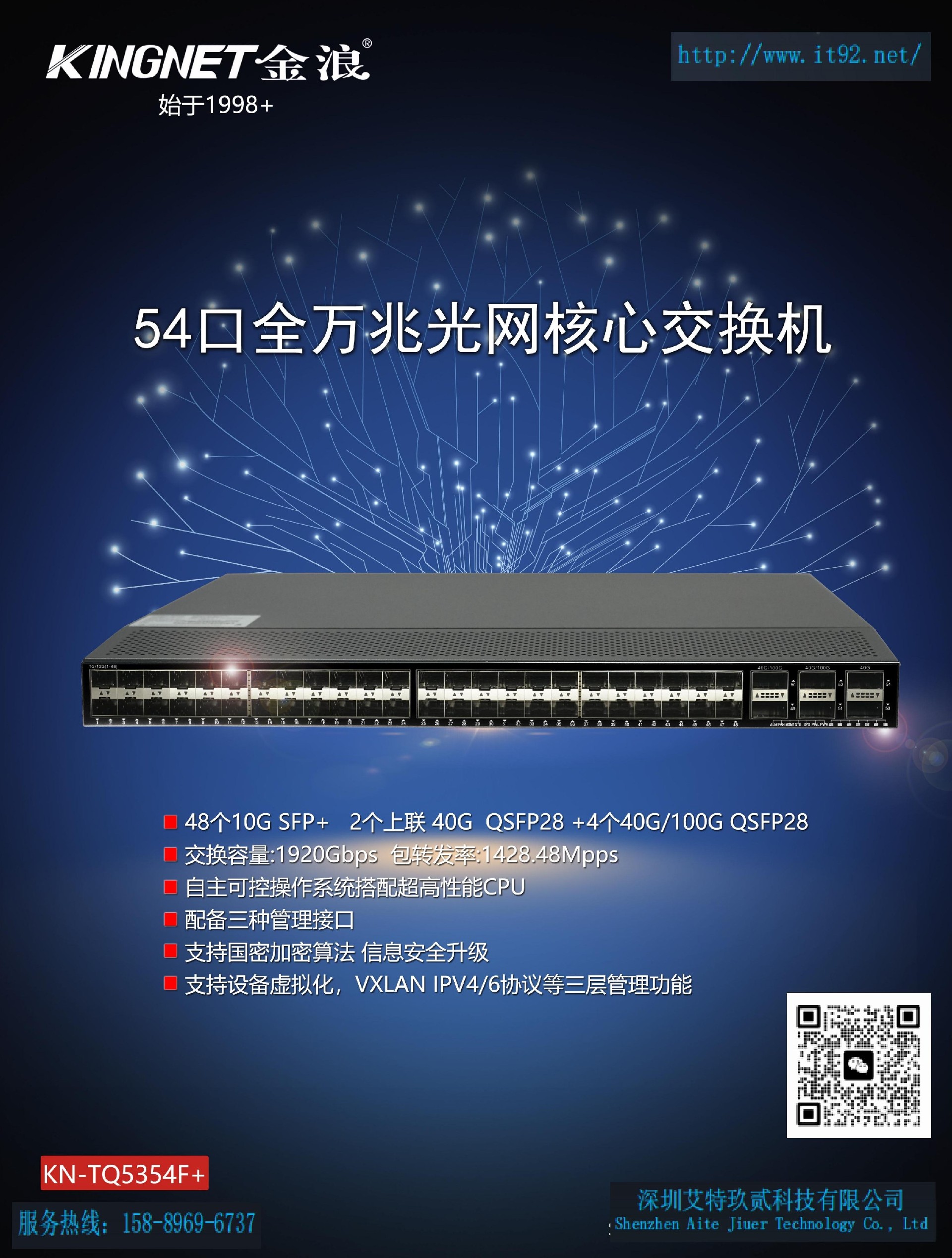 KN-TQ5354F+_00.jpg